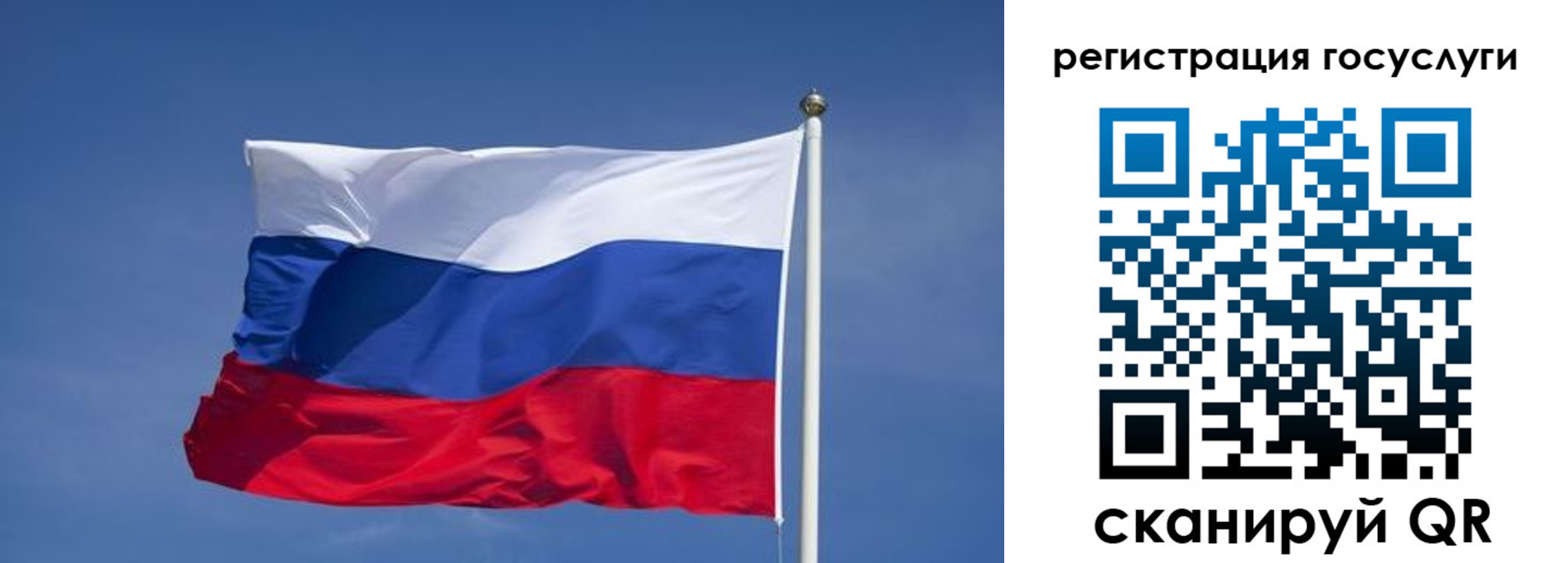 временная регистрация в Улан-Удэ
